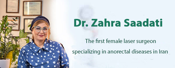 dr zahra saadati The first female laser surgeon specializing in anorectal diseases in Iran.